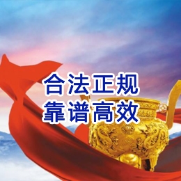 奎文讨账公司