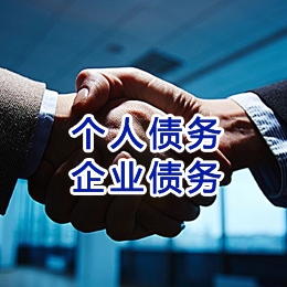 奎文追债公司